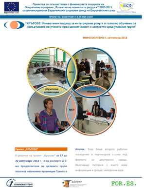 Newsletter 2