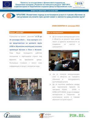 Newsletter 1